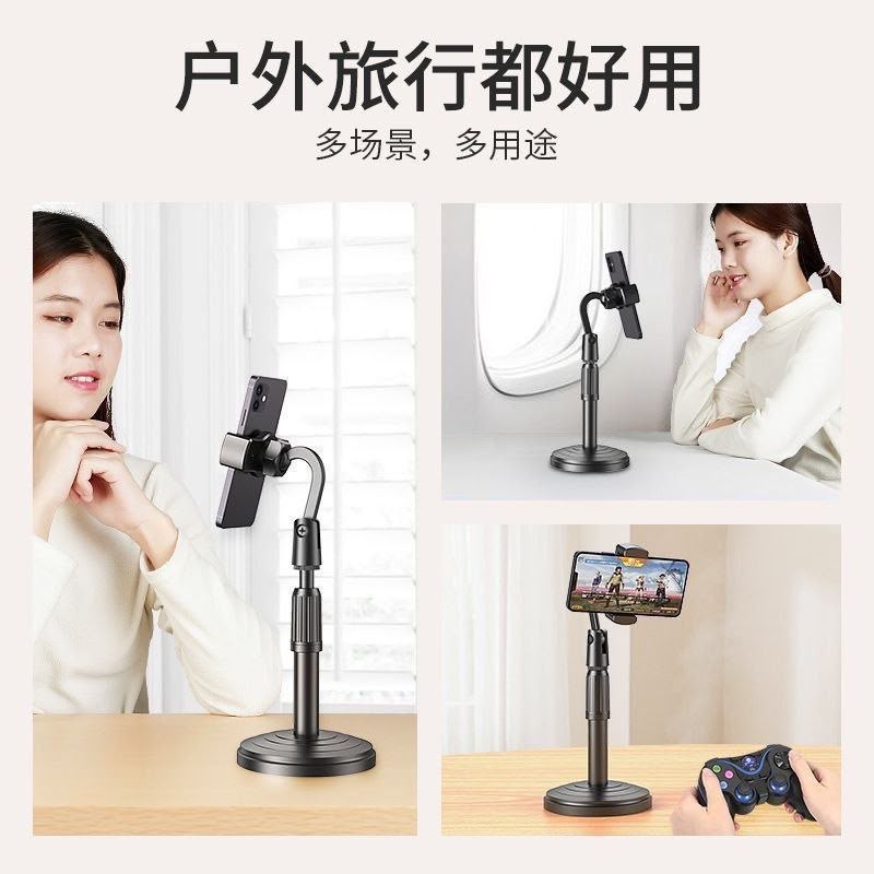 Black Adjustable Phone Stand
